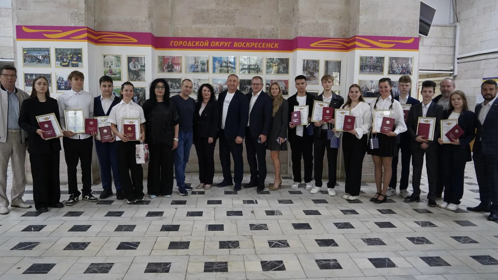 Фото: администрация г.о. Воскресенск