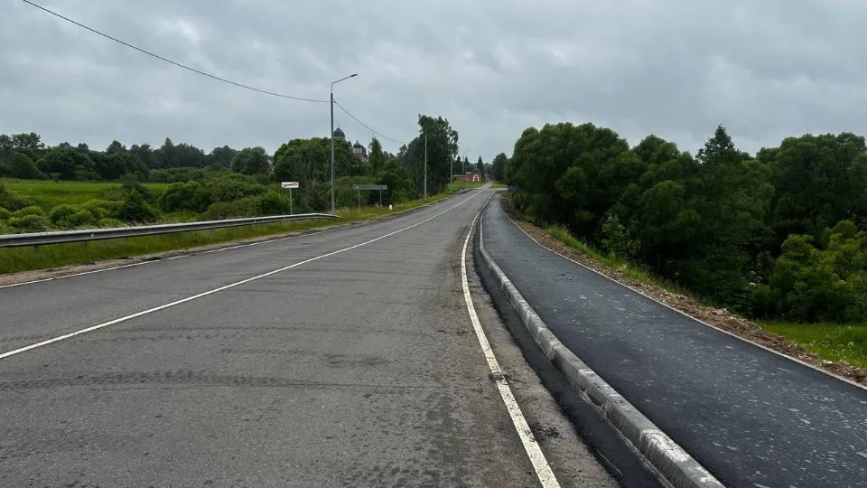 Фото: Минтранс МО