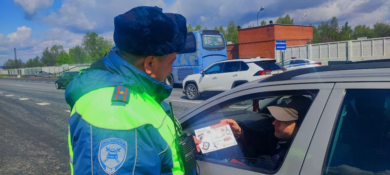 16 батальон ДПС 2 полка ДПС (южный)&nbsp;