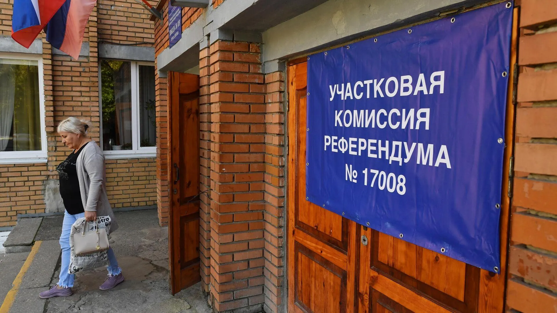 РИА «Новости»