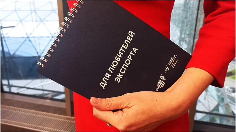 Министерство инвестиций, промышленности и науки Московской области