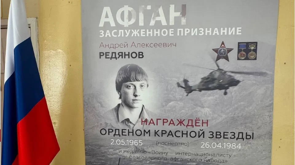 Фото: пресс-служба администрации г.о. Клин