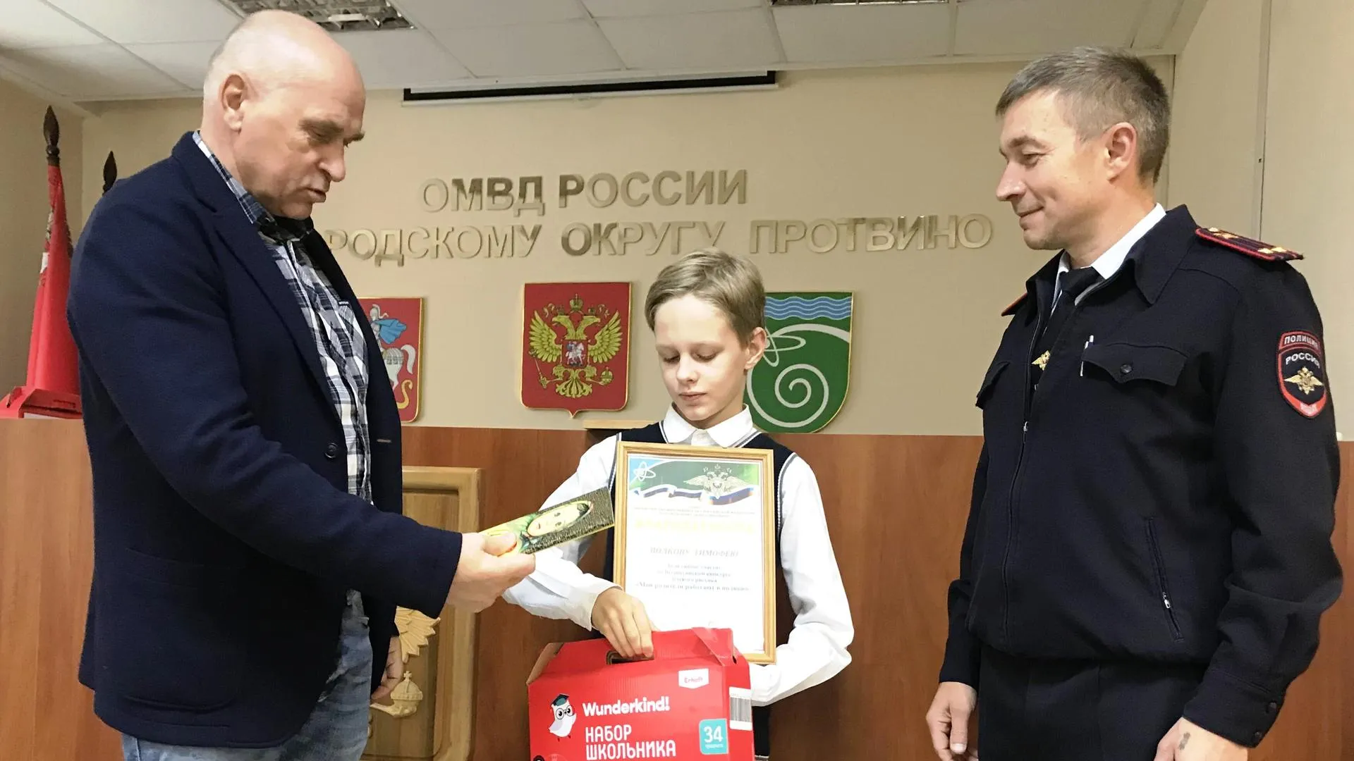 © пресс-служба ОМВД России по г.о. Протвино