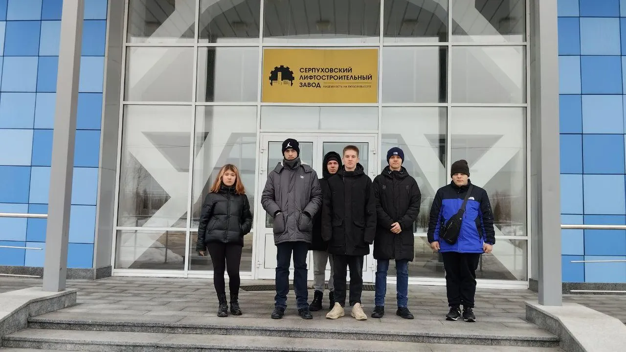 Министерство образования Московской области