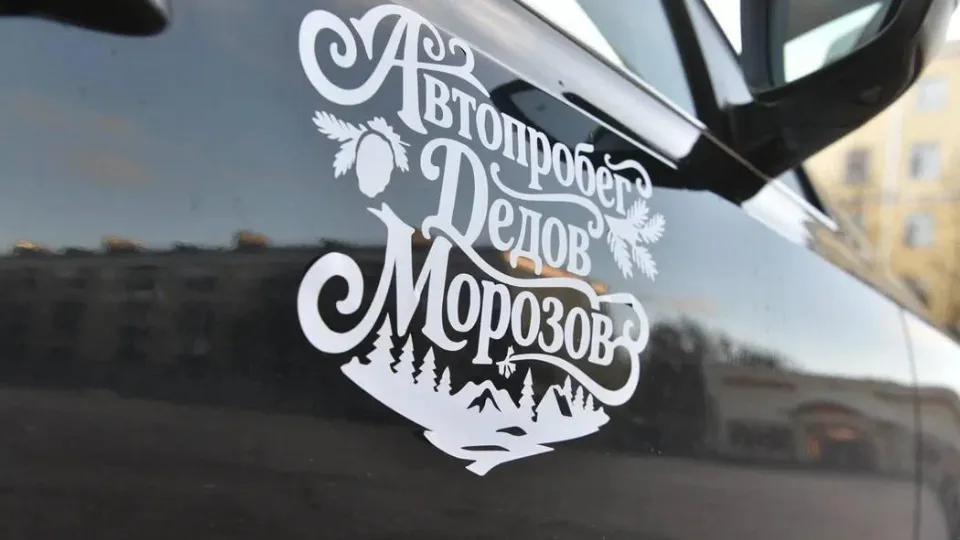 Фото: Министерство образования Московской области