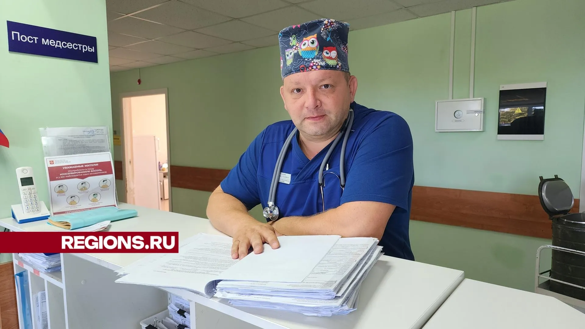 Фото: Иван Дубров