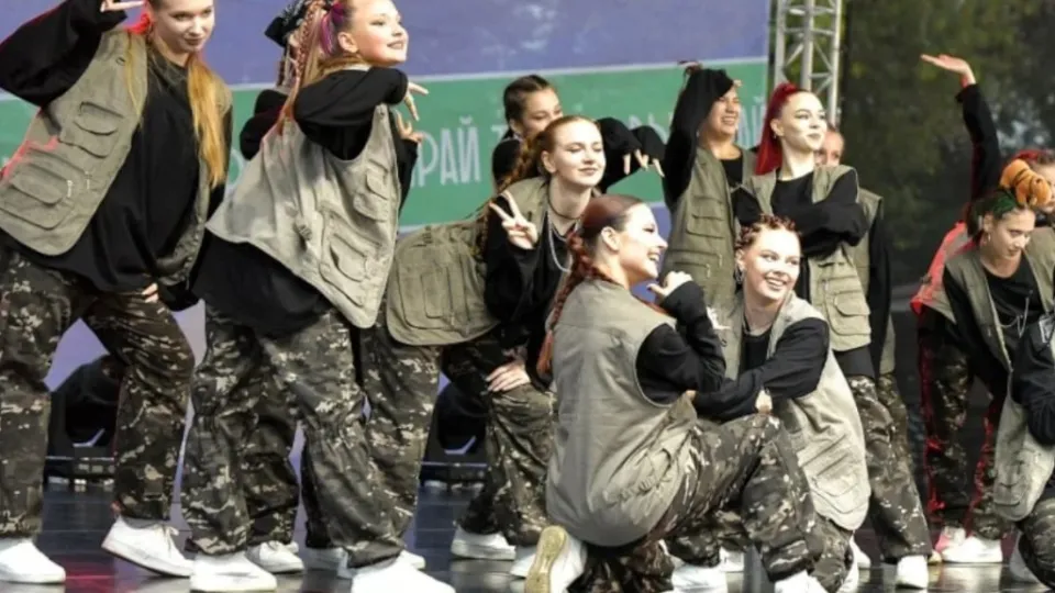 Фото: городтанцует.рф