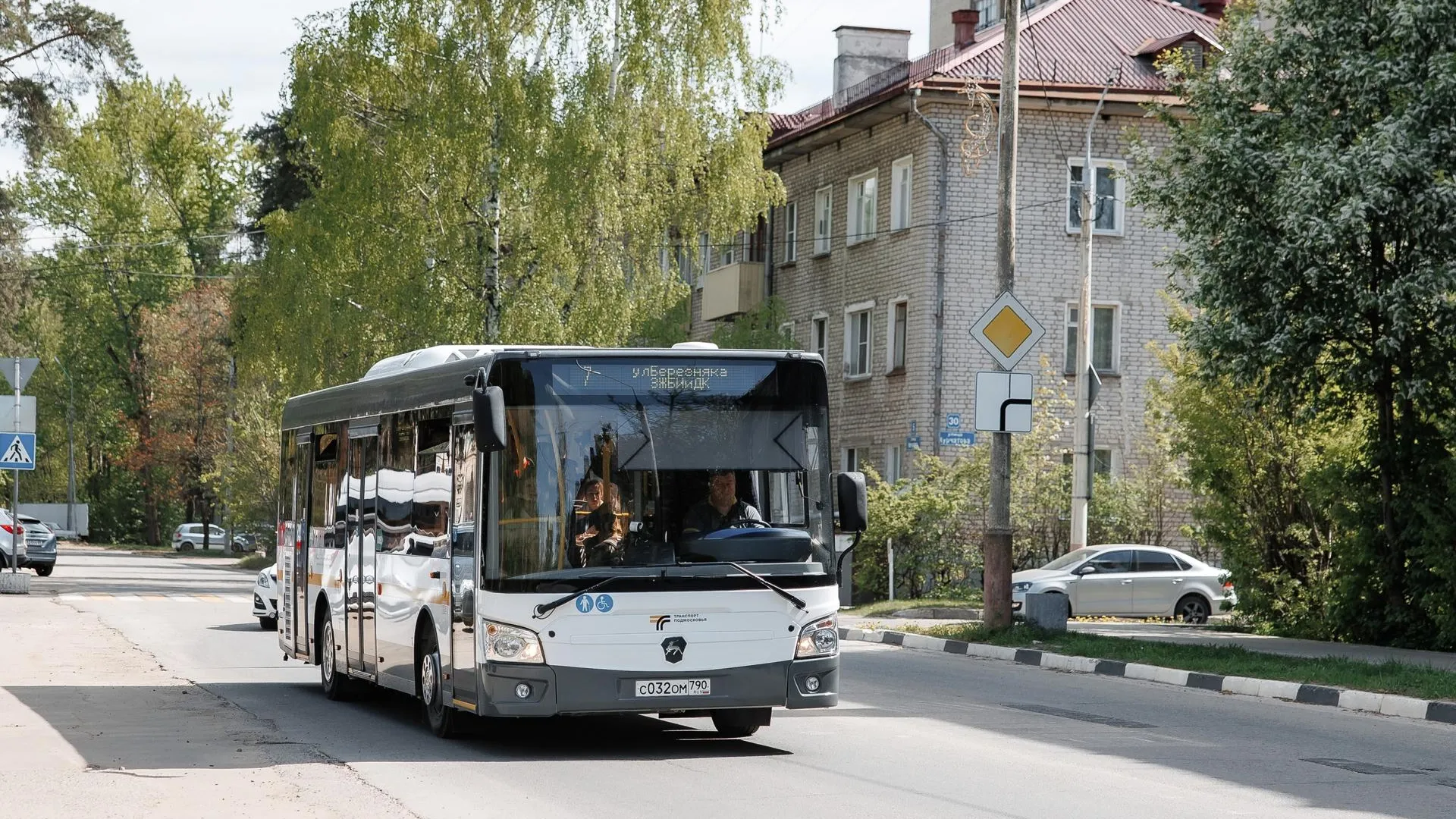 Архив администрации г.о. Дубна