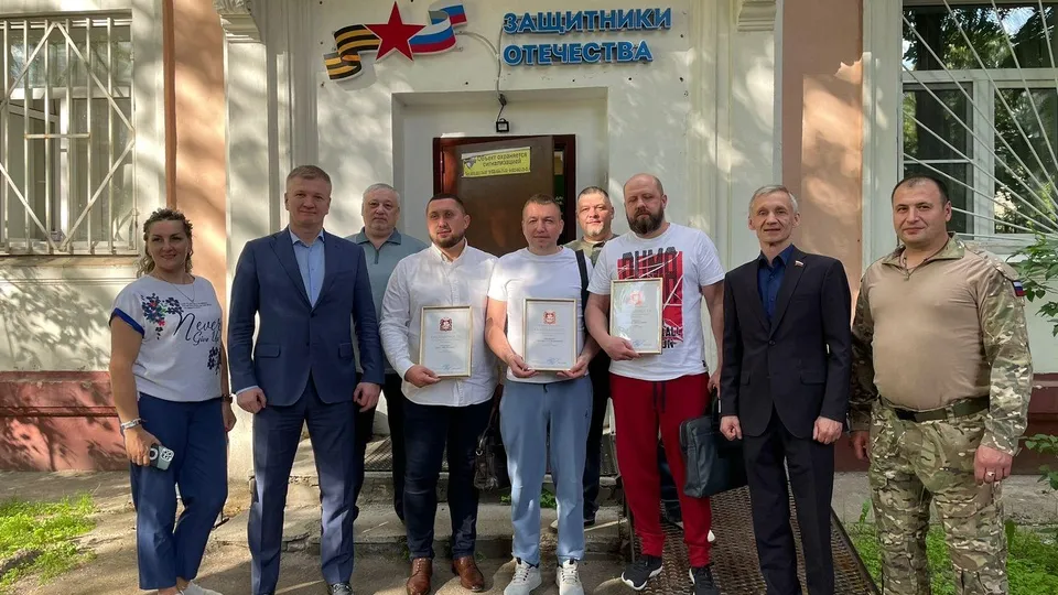 Фото: Администрации городского округа Люберцы