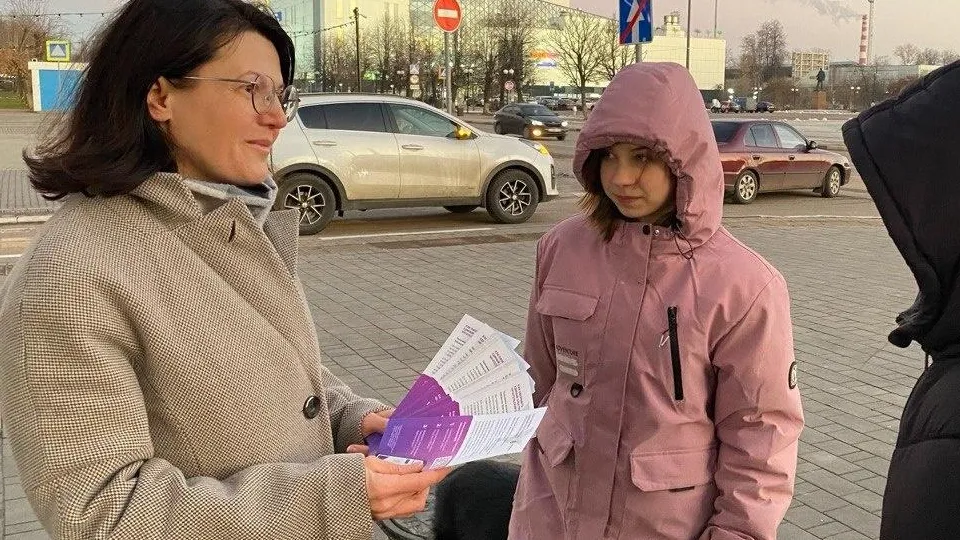 Фото: администрация г. о. Электросталь