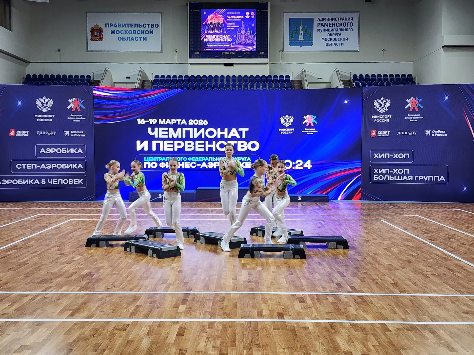 МедиаБанк Подмосковье/Ирина Моисеева