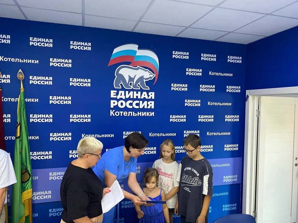 Фото: пресс-служба Администрации г.о. Котельники