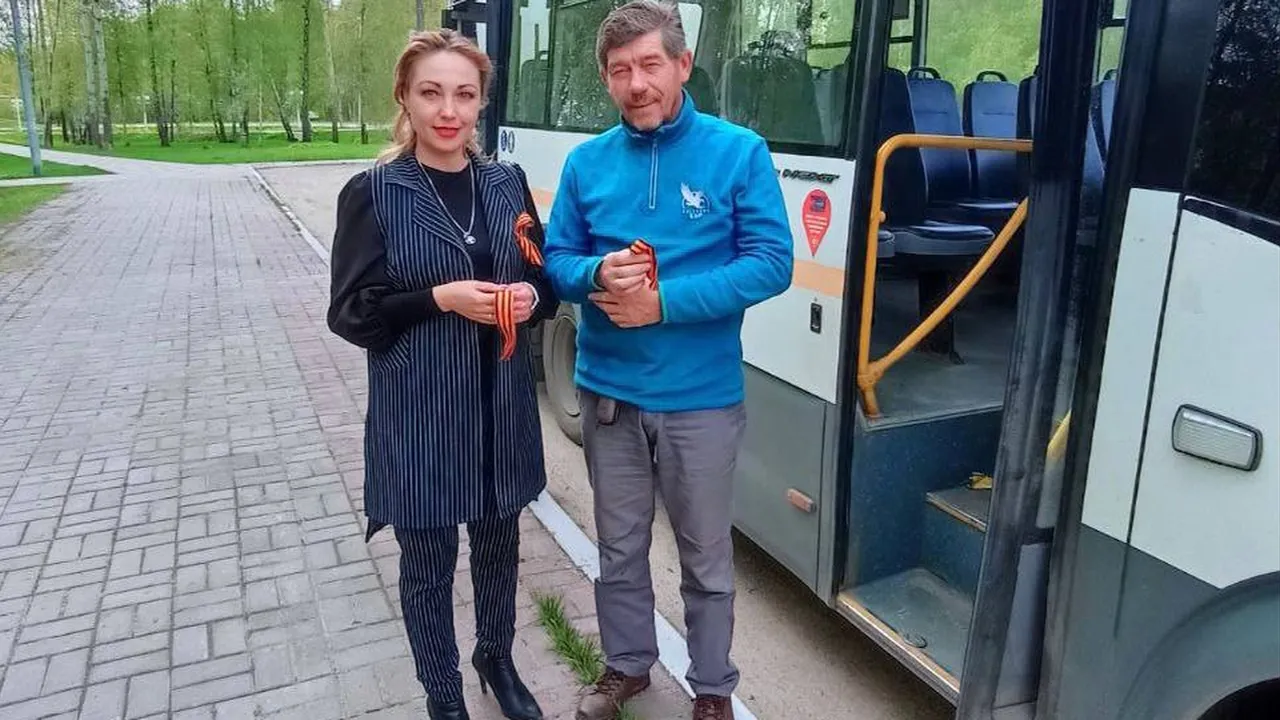 Фото: Минтранс МО