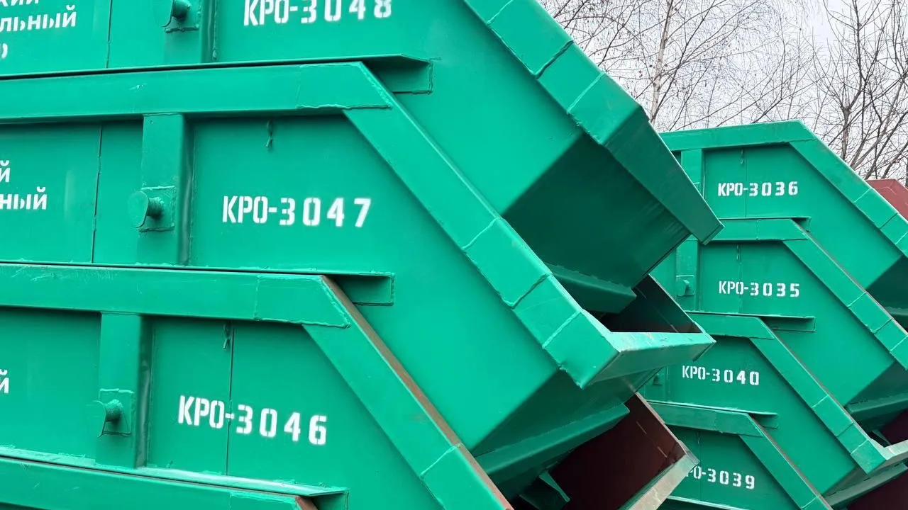 Министерство по содержанию территорий и государственному жилищному надзору МО