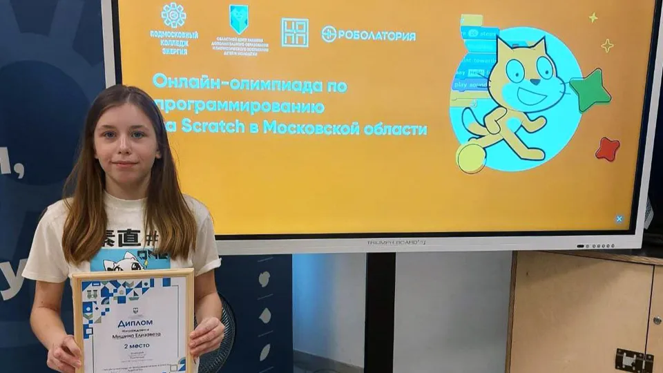 Фото: t.me/mbousosh1_lp