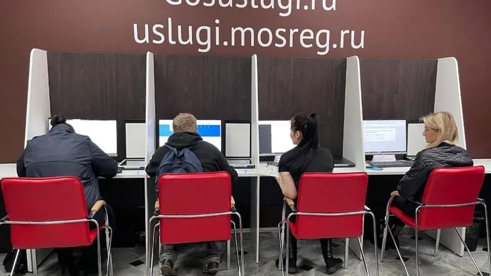 Фото: Мингосуправления МО