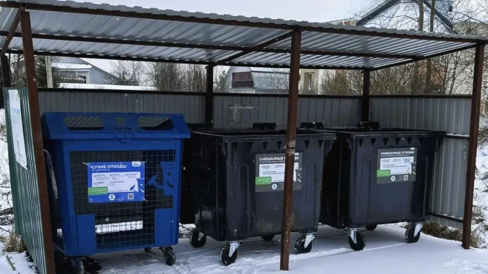 Фото: Министерство по содержанию территорий и государственному жилищному надзору