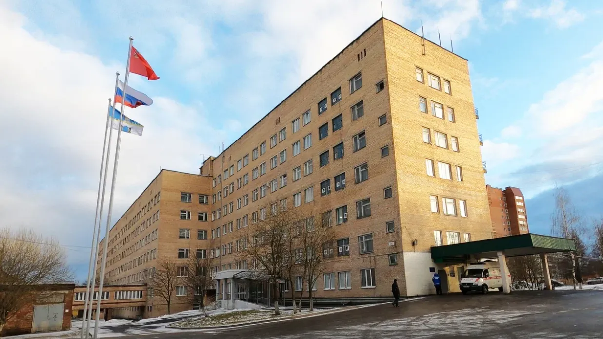 ГБУЗ МО «Сергиево-Посадская больница»