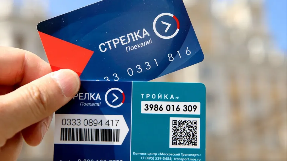 Фото: Минтранс МО