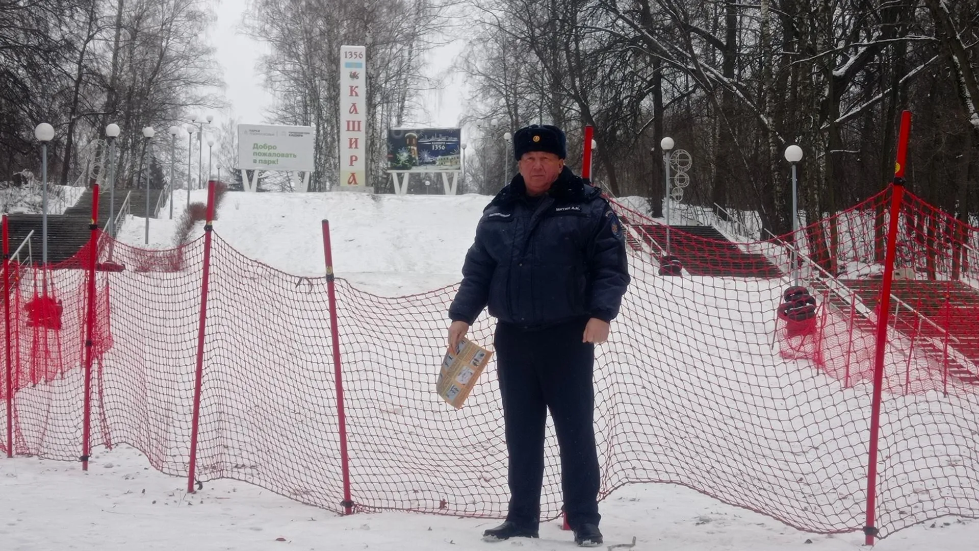 ГКУ МО «Мособлпожспас»