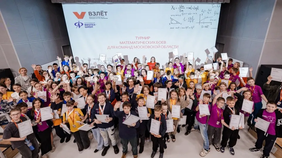 Фото: vk.com/Образовательный центр «Взлёт»