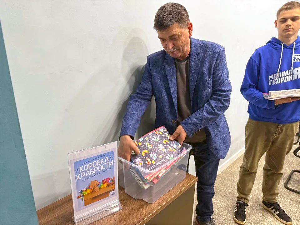 Фото: Местное отделение партии «Единая Россия»