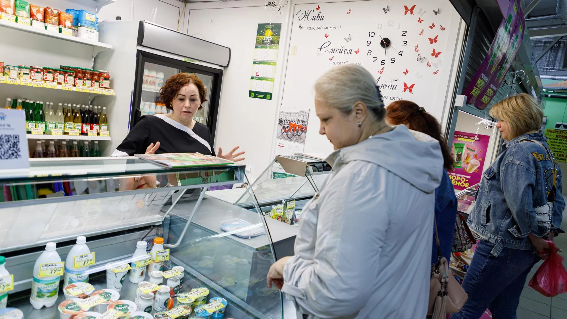 МедиаБанк Подмосковья/Данила Новак