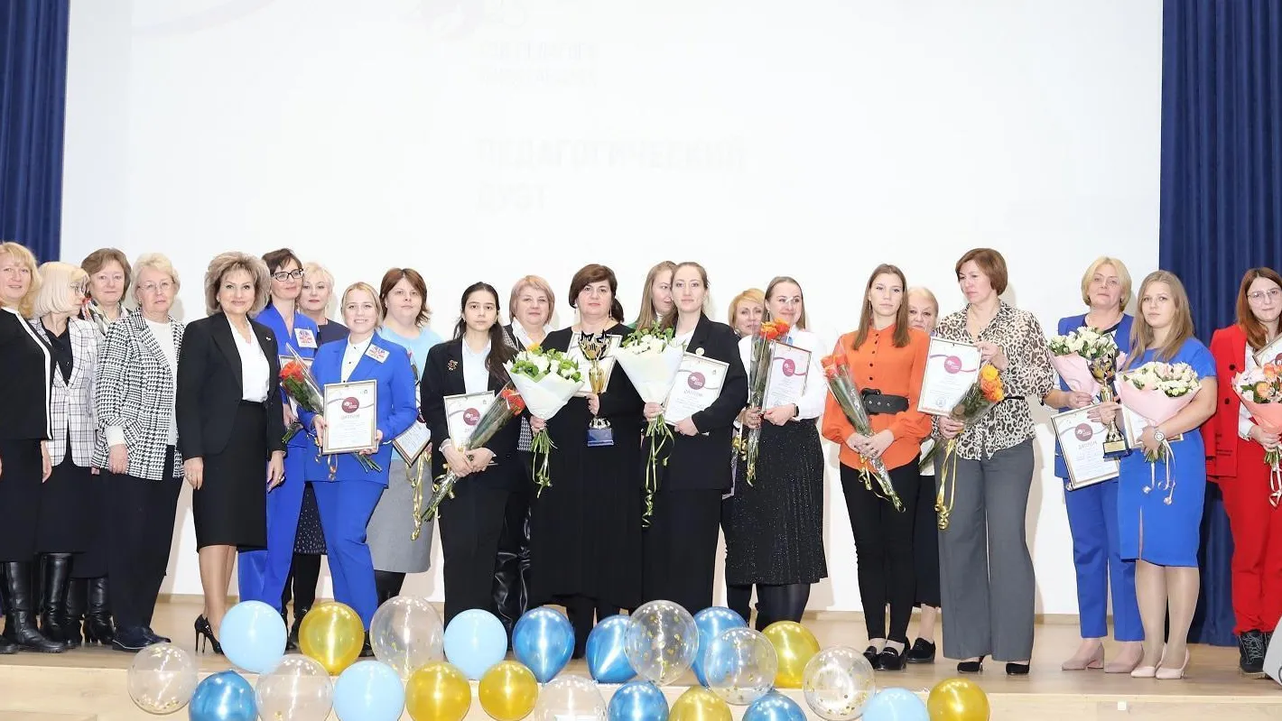 Министерство образования Московской области