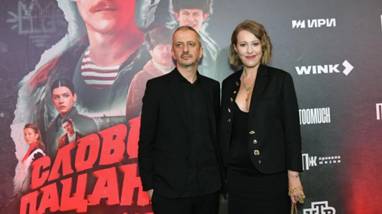 Гости на премьере фильма поздравляли Ксению Собчак с возможной беременностью