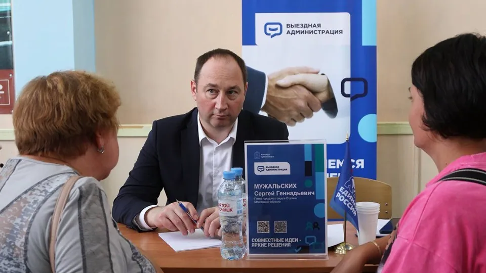 Фото: пресс-служба админстрации г.о. Ступино