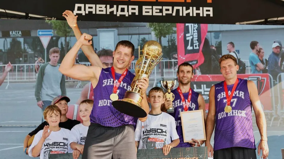 Фото: Минспорт МО