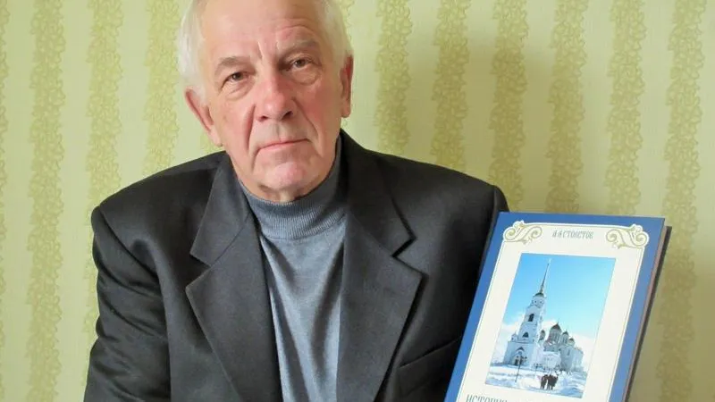 Анатолий Столетов: «Фамилия Столетовых осталась в Орехово-Зуевской ветви»