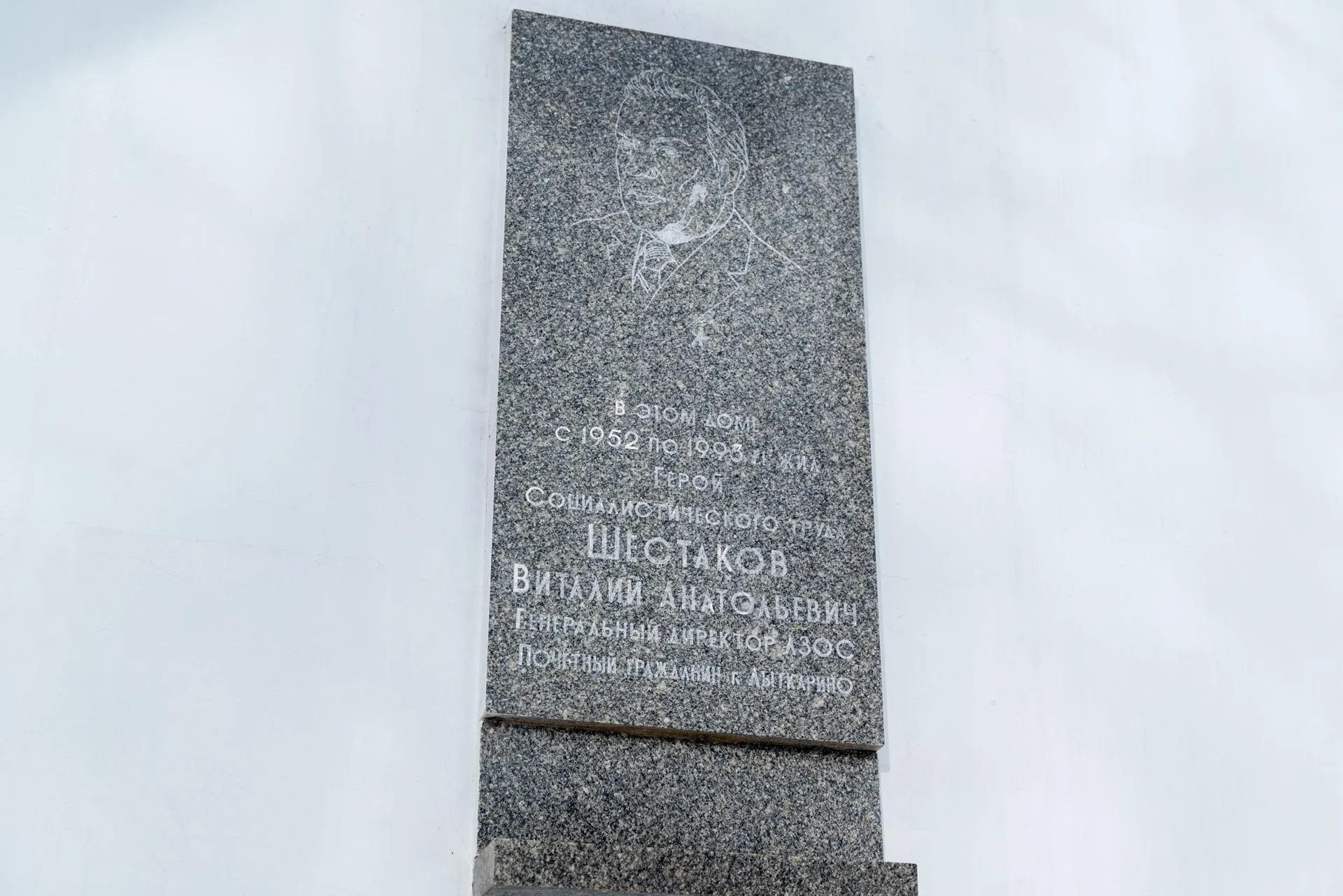 Фото: Владимир Думчев