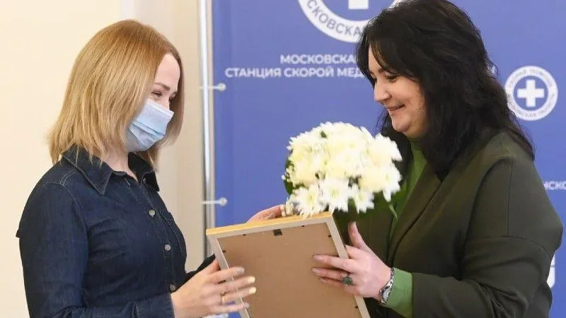 Министерство здравоохранения МО