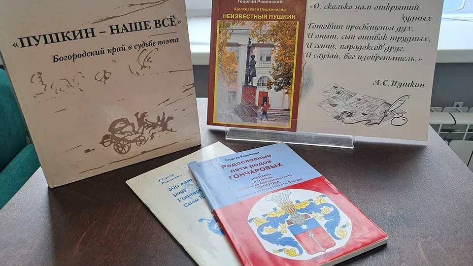 Фото: Щелковская центральная библиотека