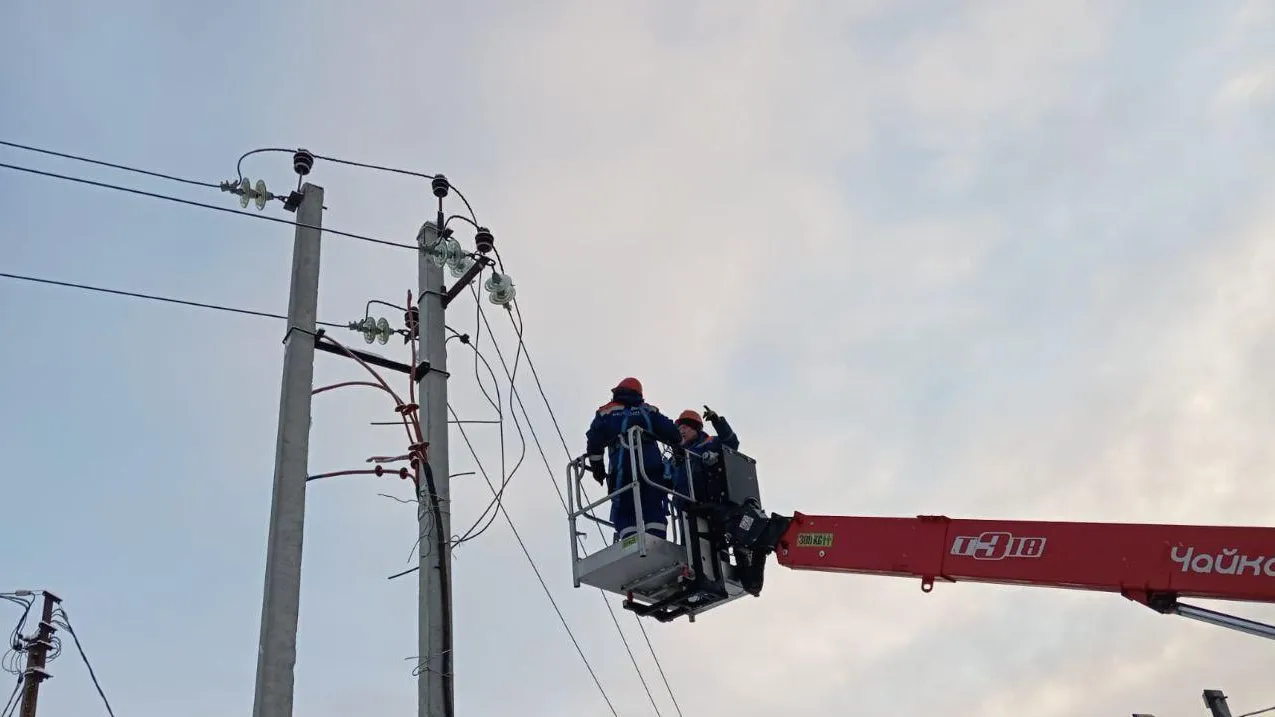 Фото: Мособлэнерго
