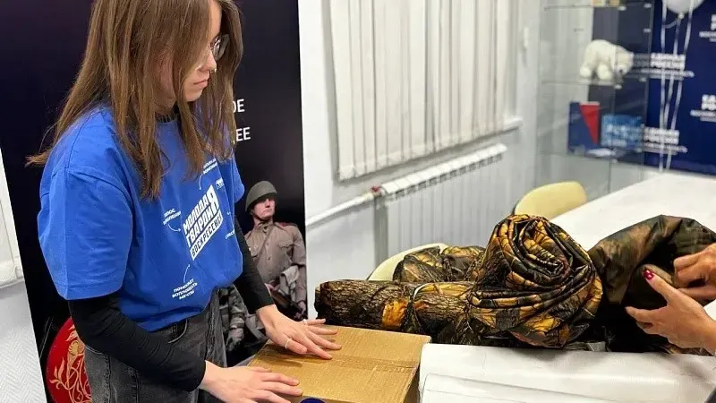 администрация г.о. Воскресенск