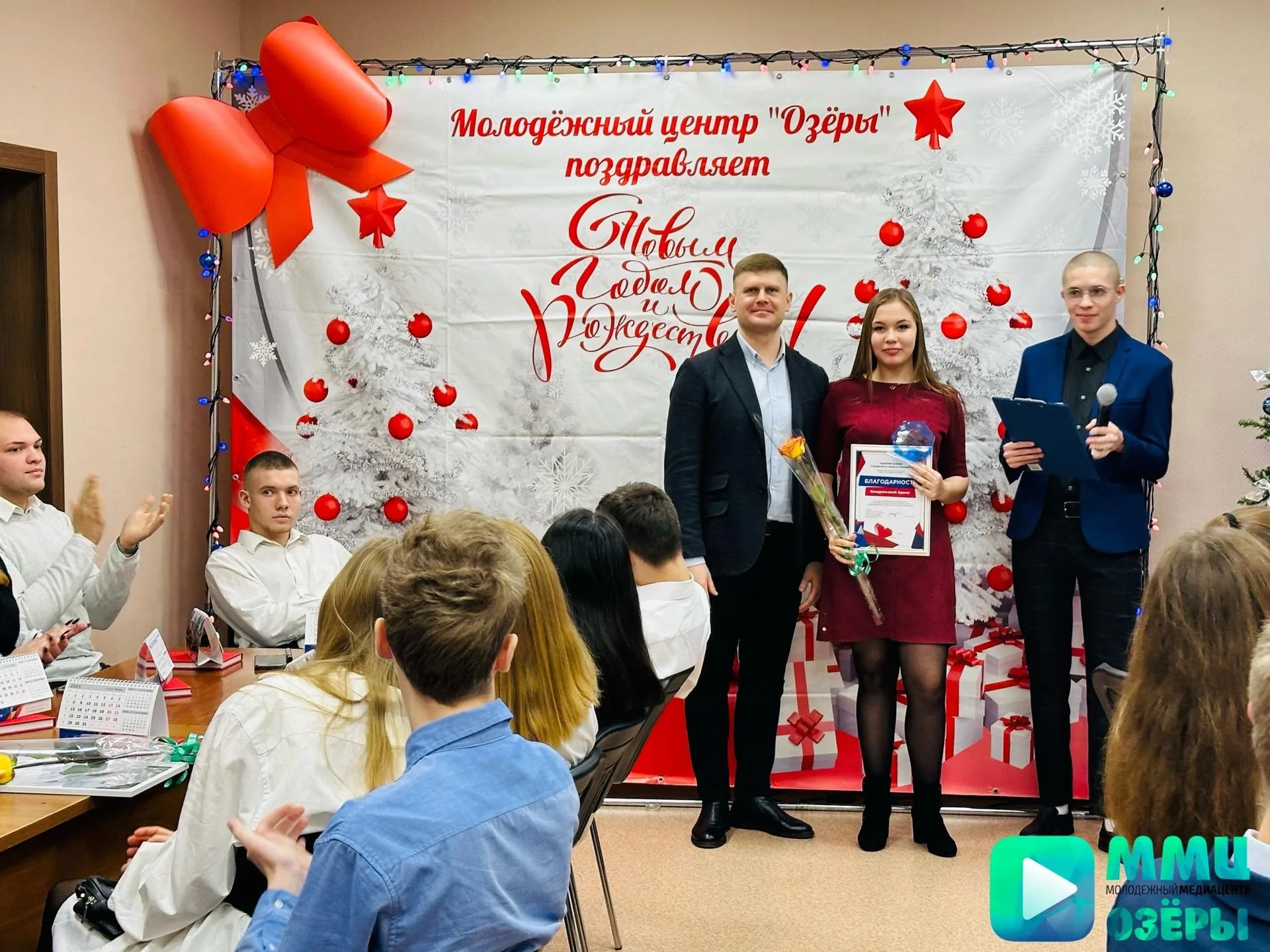 Молодёжный центр "Озёры"