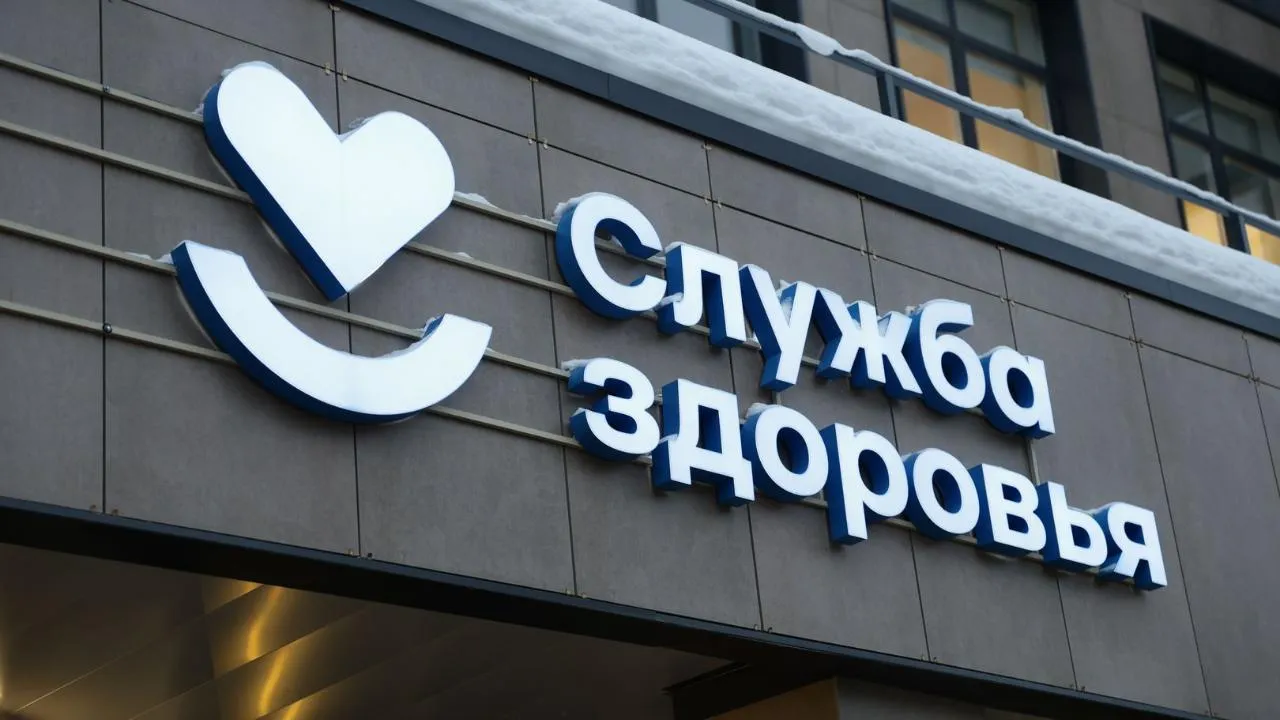 медиасток.рф