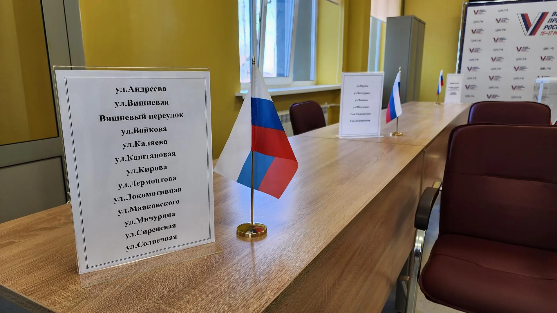 Иван Дубров