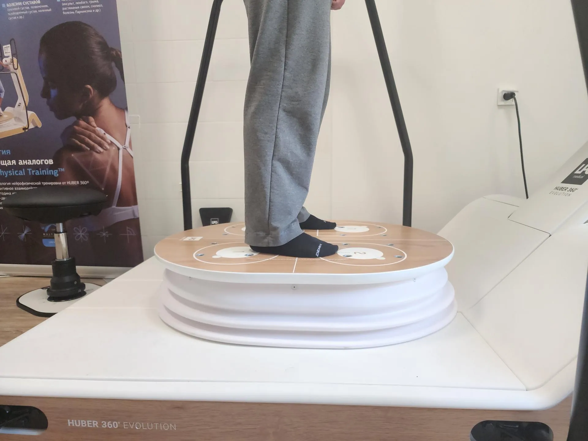 REGIONS/Елена Шумакова