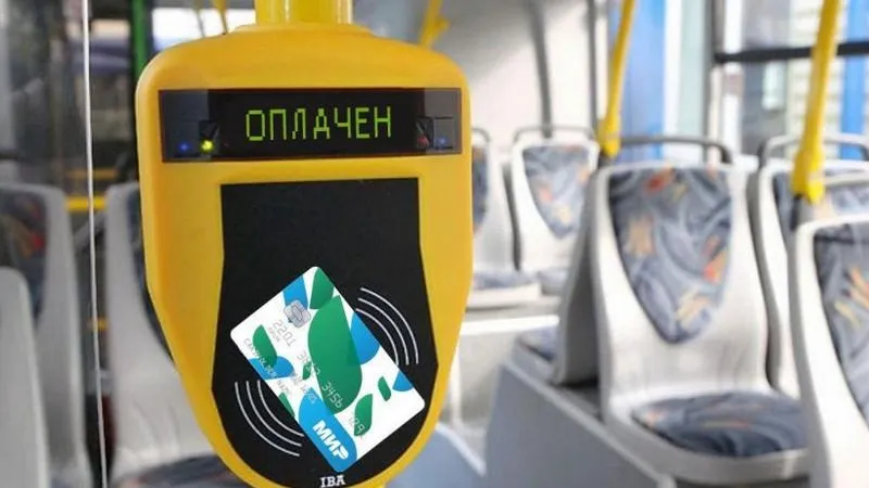 Минтранс МО