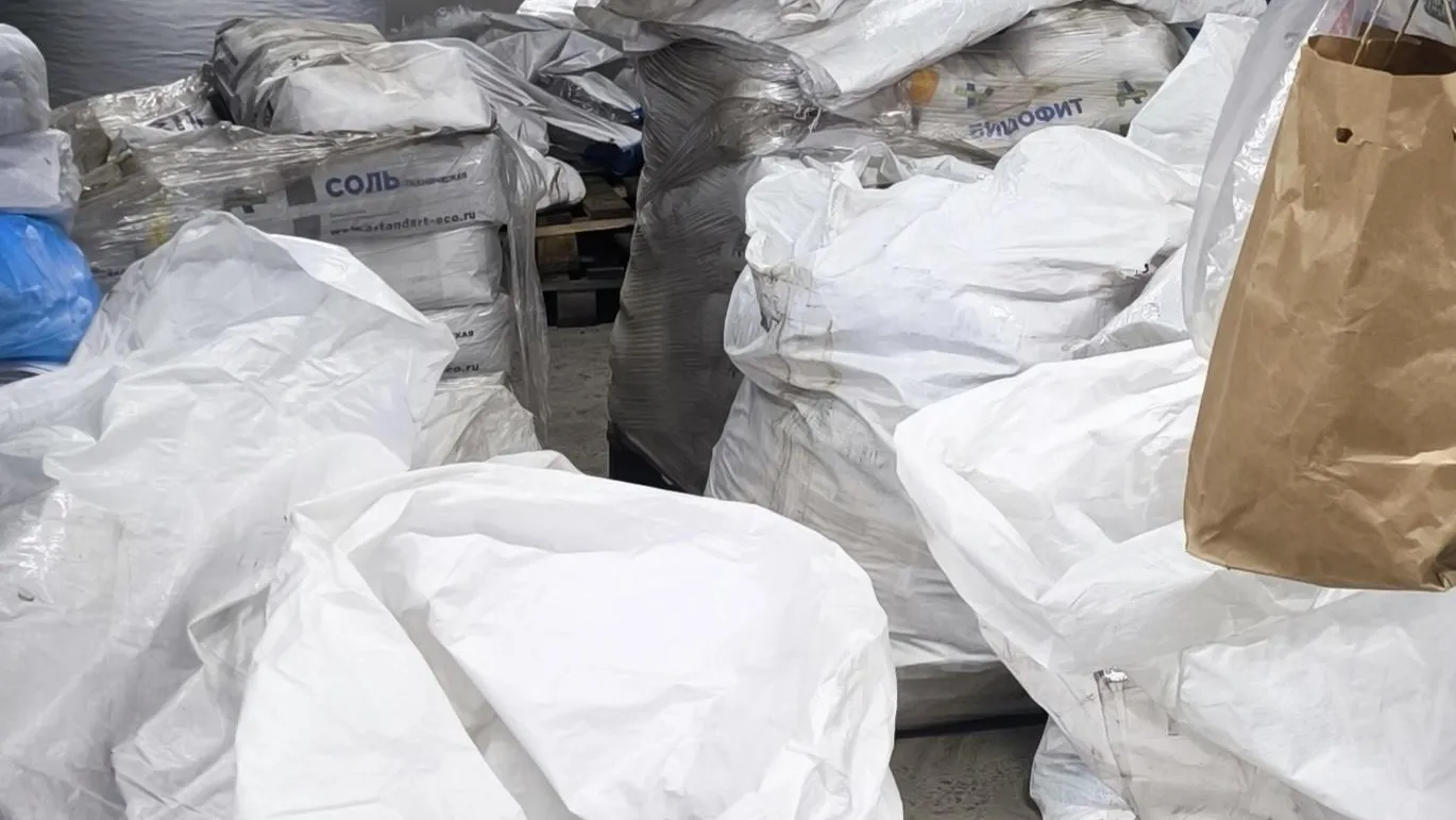 Министерство по содержанию территорий и государственному жилищному надзору Московской области