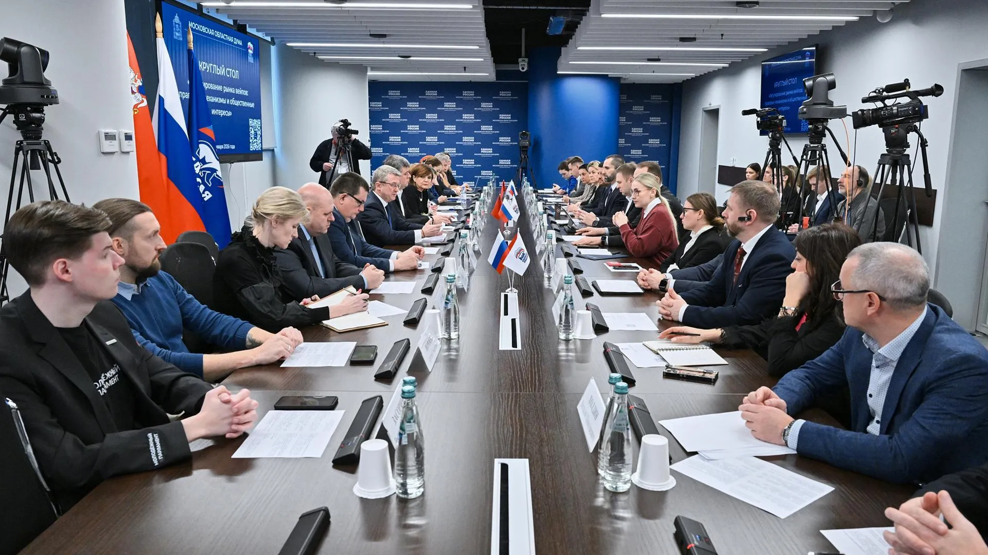 Московская областная Дума