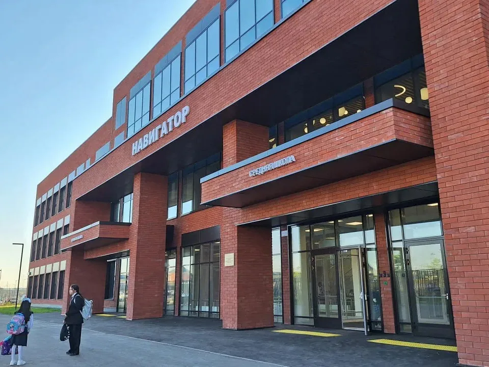 Школа Навигатор. Фото: пресс-служба губернатора и правительства Московской области