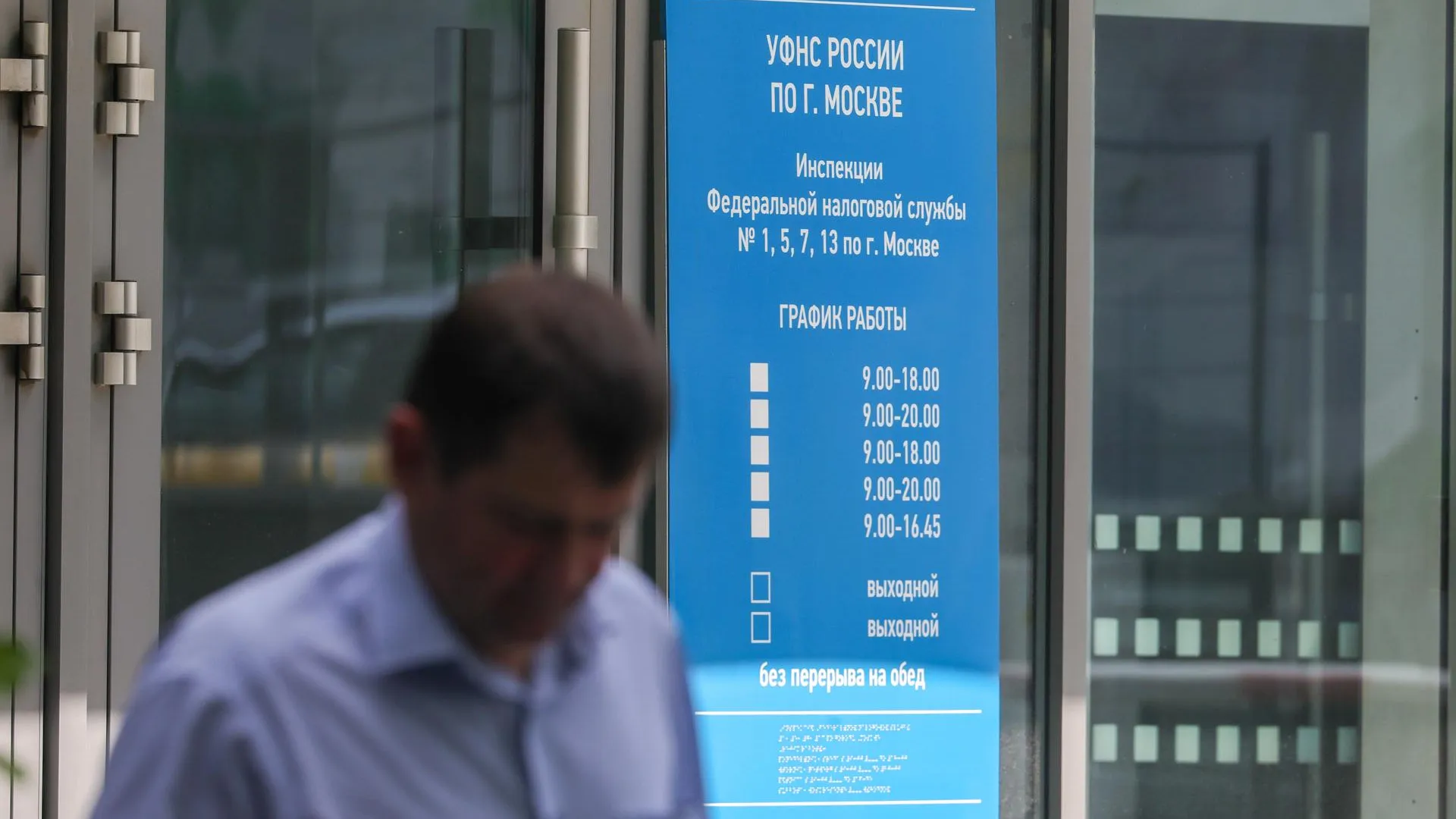 Shatokhina Natalia/news.ru