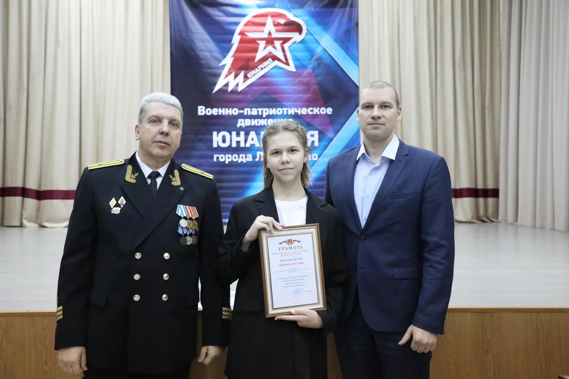 Фото: Мария Абрашкина