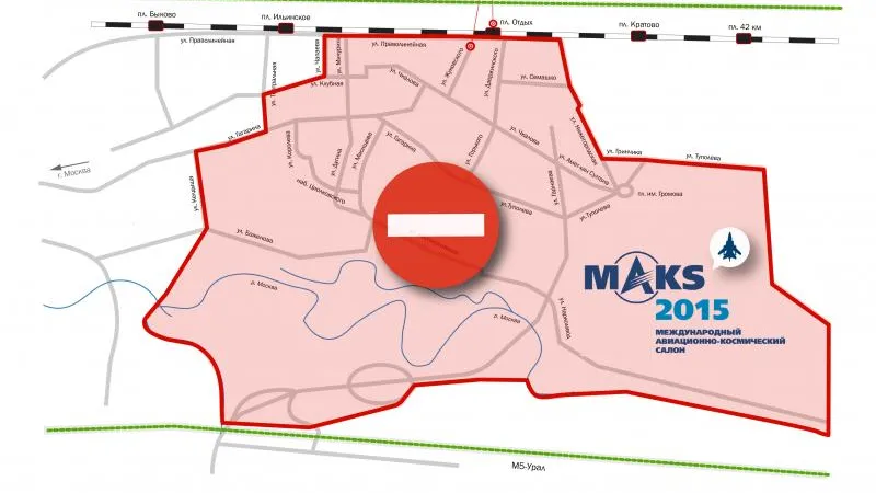 Въезд транзитного транспорта ограничат в Жуковском на МАКС-2015