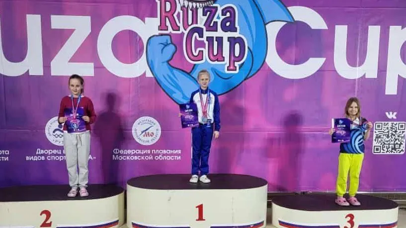 Фото: управление по физической культуре и спорту администрации г.о. Электросталь