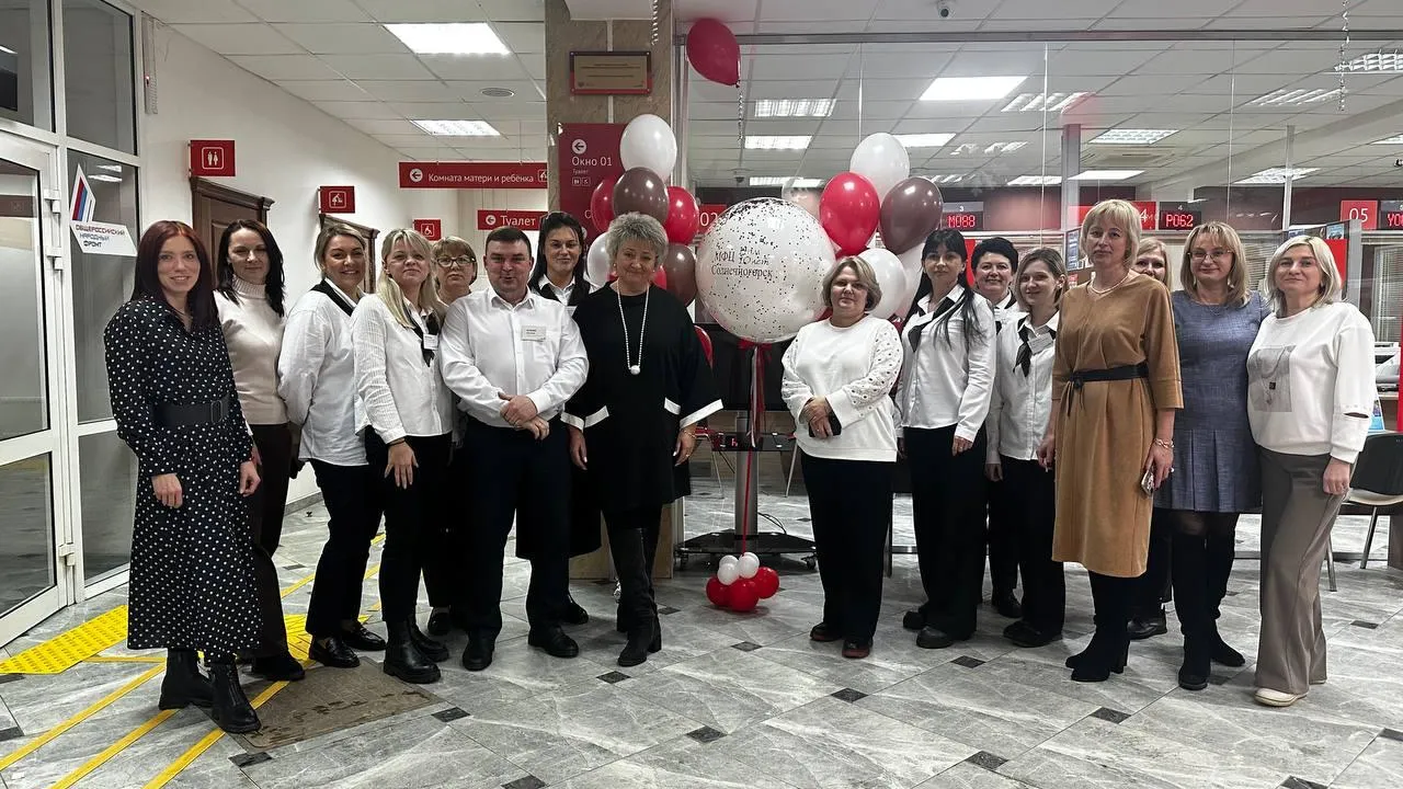 Фото: МФЦ г.о. Солнечногорск